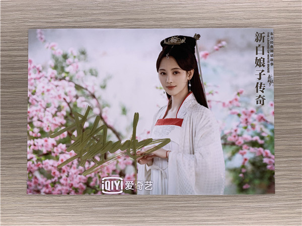 于朦胧 鞠婧祎 ドラマ 「新白娘子传奇」宣伝直筆サイン 専用ページ FULL】白素贞鞠婧祎化身人形与许仙于朦胧结下梁子| 新白娘子传奇EP1