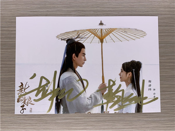 冲冠』内地明星新白娘子传奇鞠婧祎于朦胧亲笔签名照片16款定妆