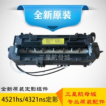 New original Samsung SCX-4821HN 4621NS 4521HS 4321NS 4021 Finished Component