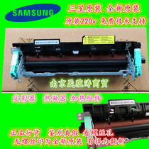 Original fit Samsung 3710 fuser Samsung 3710 3310 4833 3750 fixator heater components
