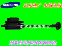 Apply Samsung 4521HS 4321NS 3401 3405 4623 manuscript wheel original manuscript into paper wheel rubber wheel