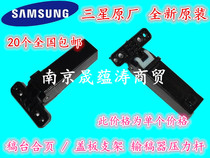 Apply Samsung 4623 4601 3170 3175 4833 upper cover bracket to scan copy bracket