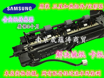 Applicable for Samsung 4521F heating component Samsung 4321 heating component Xerox PE220 finishing component