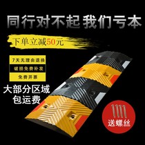 Speed bump rubber and plastic Speedboard ultra-thin rubber rubber road road Road road car slope speed limit buffer with Ridge