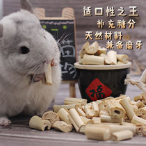 2020 Molars Natural Sweet Bamboo Segment Chinchilla Squirrel Rabbit Dutch Pig Hamster Pet Molars 500g