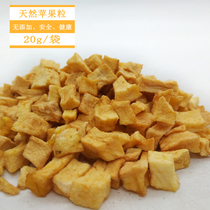 Natural Dried Apple Apple Kernels Pet Squirrel Rabbit Dutch Pig Hamster Golden Bear Snack treatment Constipation training