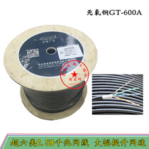 Anpu Guangtong oxygen-free copper outdoor network cable oxygen-free copper-GT600A 0 58 pure copper network cable 300 meters national standard