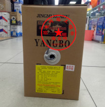 Yangbo super five network cable AMPU double shielded network cable 051 oxygen-free copper twisted pair engineering network cable 300 meters