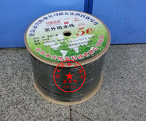 Yangbo Super five types of network cable ampu shielded outdoor network cable national standard 0 51 line oxygen free copper 300 meters POE monitoring