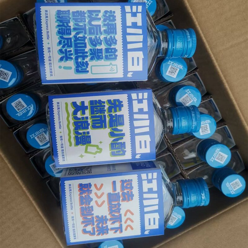 江小白40度100ml清香型固态法白酒高粱酒粮食酒语录表达小瓶酒