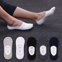 Boat socks men spring and summer shallow mouth solid color low hidden cotton socks silicone non-slip breathable sweat absorption lazy bean socks