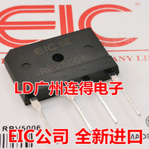 New original imported EIC company RBV5004 RBV5006 RBV5008 power amplifier rectifier Bridge Row Bridge