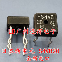 Japans new electric yuan S4VB20 S4VB 10 high frequency square Bridge Silicon bridge rectifier bridge pile new import