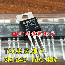 TSC Taiwan semiconductor Schottky diode SR1640 MBR1640CT 16A 40V brand new import