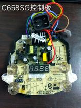 New Jiuyang soybean milk machine accessories DJ13B-C658SG circuit board power board integrated board circuit board