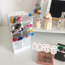Desk transformation Korean ins White oblique four-grid storage pen holder makeup brush storage container rack three