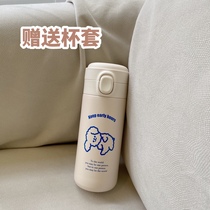 Korean ins same girl cute simple puppy thermos cup water bottle water cup creative portable thermos bottle