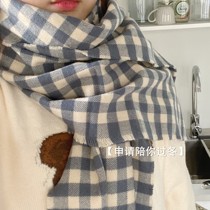Milk blue caramel sandwich ~ Japanese cute plaid scarf soft waxy long winter thick plaid bib shawl