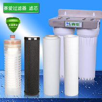 Race Love Water Filter Cartridge front filter ultrafiltration membrane manna activated carbon PP cotton Go to water scale filter core 2 pieces