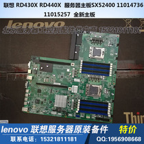 Lenovo RD430X RD440X server motherboard SX52400 11014736 11015257