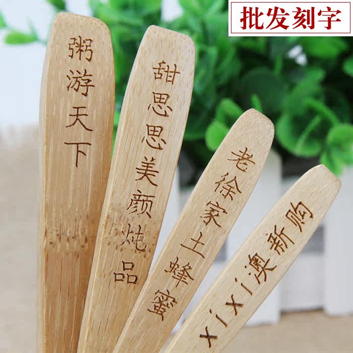 天然竹勺小木勺子 蜂蜜勺果酱勺咖啡勺子甜品调羹匙定制刻字