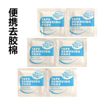 Wig special large bottle to remove glue Remove glue Clear residual glue Portable to remove glue cotton to help glue liquid glue