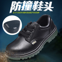 Safety Shoes shoes safety shoes ba gu green shoes smashing puncture-resistant oil acid-base wear-resistant anti-skid chef