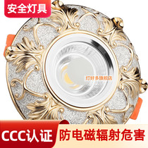 Three-color dimming European champagne gold household embedded living room ceiling LED spotlight downlight 7 5 open ceiling light