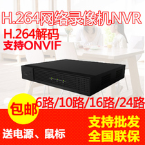 Medium H 264NVR dimensional network HD century JVS-ND6704 6708 6016 hard disk video recorder 4 monitoring 8