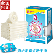 Biyobaby pure bamboo fiber antibacterial gauze diaper newborn bath towels with a sweat towel wash face towel to feed the milk towel