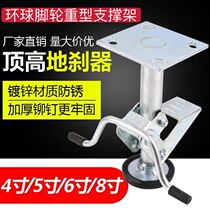Global caster heavy duty 4 inch 5 inch 6 inch 8 inch American floor brake top height device support frame universal caster