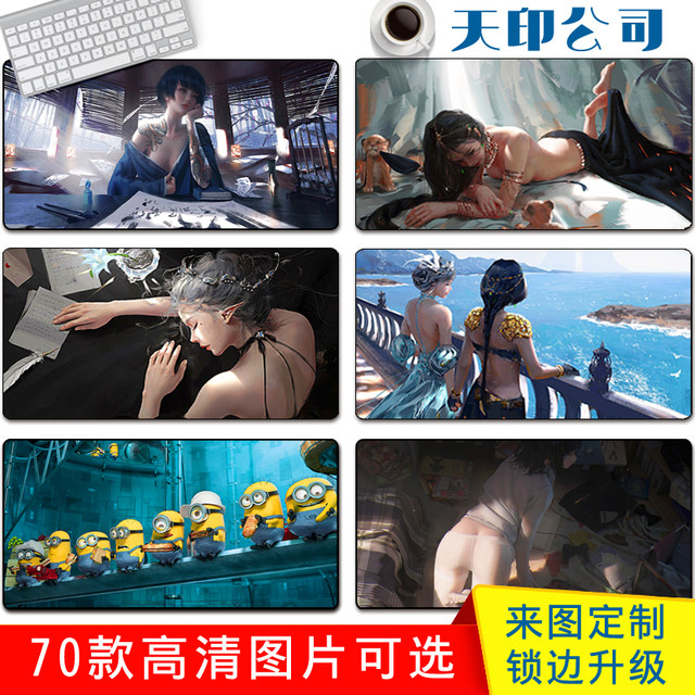 Computer mouse pad oversized custom esports game cartoon long male and female student dormitory desk pad keyboard Computer mouse pad oversized custom esports game cartoon long male and female student dormitory desk pad keyboard