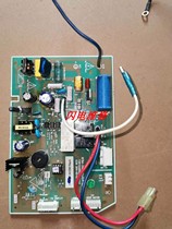 Yangtze Xinfei air conditioning KFRd-35G 081aBp2-A3 computer motherboard YZBP35G081A3M054 PCB