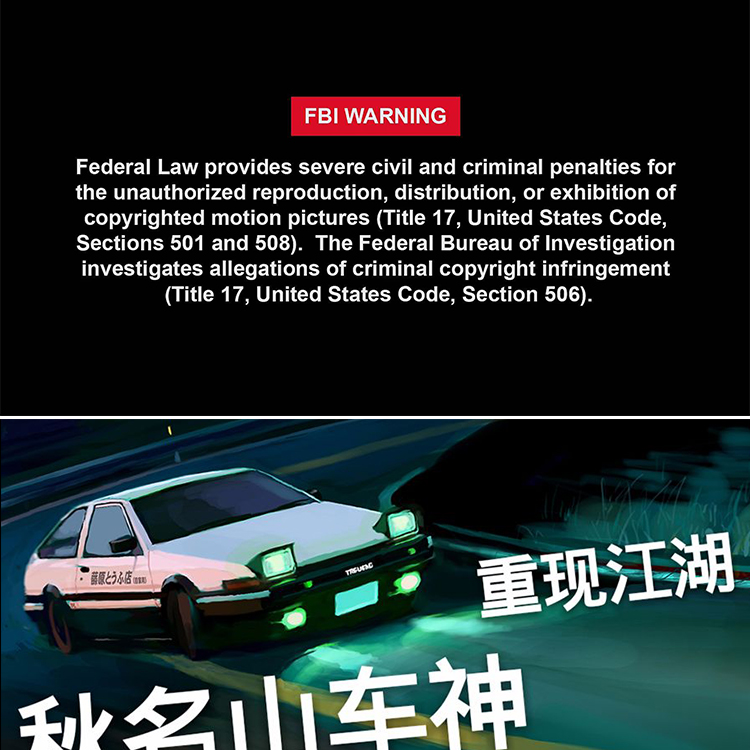 汽车个性搞笑装饰贴秋名山车神反光防水车贴老司机文字创意车身贴
