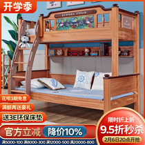 All-solid wood children go out of bed with fence high and low bed bed maternal bed multifunctional combination of adult mother bed bed