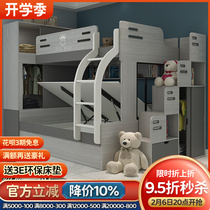 High and low bed double bed with wardrobe in one bed with bed interlaced multi-functional combination of bed maternal bed
