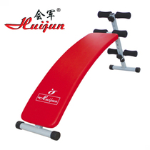 Huijun sit-up board abdominal muscle board fitness household extended HJ-B043B multifunctional abdominal retractor