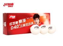 Red Double Happiness Table Tennis Samsung 2 Star 1 Star 10 Table Tennis Training Ball D40