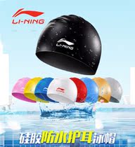 Li Ning swimming goggles HD waterproof and anti-fog women's swimming cap set equipped with eye protection proximity glasses with large frame swimming glasses