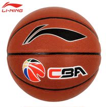 Li Ning No. 7 Junior Children Primary School Students Indoor and Outdoor Adult Rubber Wear-resistant Standard Basketball for Competition