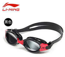 Li Ning swimming goggles waterproof anti-fog HD men's and women's myopia swimming cap set youth diving glasses swimming equipment