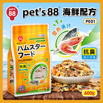 pet88 Hardware Food Hardware Food Harden 600g Seafood Harden Hardware Food and Farmer Food PE01