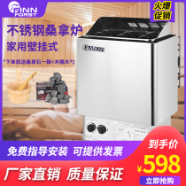 Commercial large bath heating dry steam sauna stove household small and medium sweat Steam Machine wooden barrel controller sauna Stone