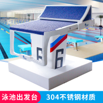 Swimming pool equipment diving platform swimming pool platform luxury departure platform international standard swimming pool diving departure platform