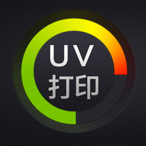 Wuxi UV flatbed printing processing Acrylic UV printing PVC snow board two-color plate engraving logo card customization