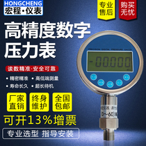 Precision digital pressure gauge Calibrator Digital remote pressure gauge Digital display pressure controller switch