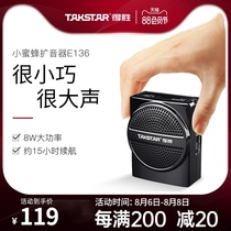 Takstar Takstar E136 small bee loudspeaker Teacher special class treasure tour guide megaphone Set up a stall hawking speaker Takstar small speaker class speaker microphone