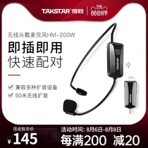 Takstar Takstar HM-200W wireless microphone UHF bee loudspeaker Teacher-specific teaching microphone Outdoor stage performance audio head-mounted headset Dance training lecture