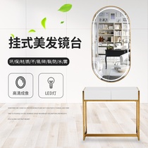 Barber shop mirror table Light luxury simple dyeing and ironing table with lamp high-end hair salon mirror table hair mirror hair salon special