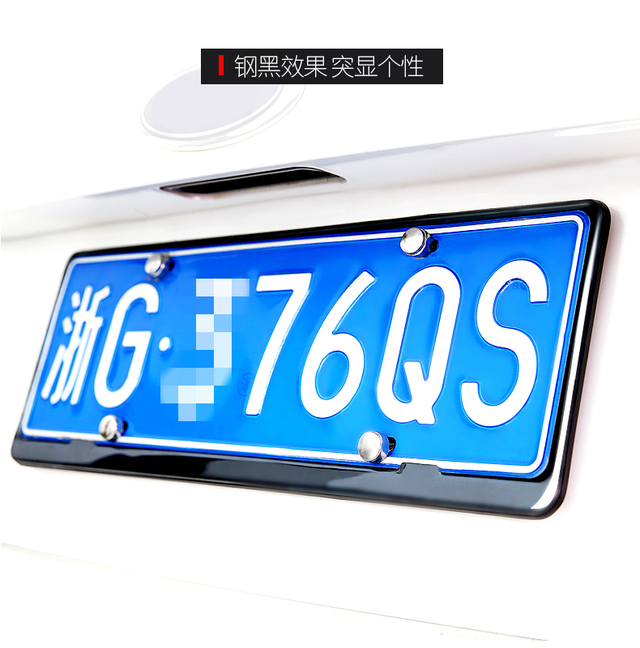 电子五金 机械配件 螺丝  相关分类:螺丝车牌架汽车 折扣价格 ￥ 32元